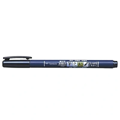 Abbildung von Tombow Fudenosuke Brush Pen, WS BH, Stift mit harter Spitze, elastische Pinselspitze, perfekt fürs Hand Lettering, Sketching, Bullet Journal, schwarz