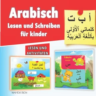 Abbildung von Arabisch Lesen und Schreiben für kinder: Grundwortschatz Kinder Übungsheft Kindergärtner Vorschulalter (Arabische Bücher lernen (Serie), Band 4)