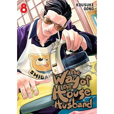 Abbildung von THE Way OF Househusband, Vol. 8: Volume 8 (WAY HOUSEHUSBAND GN, Band 8)