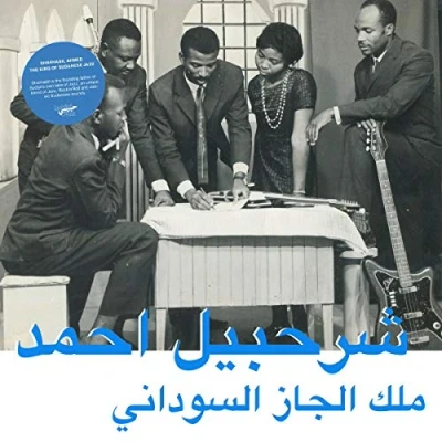 Abbildung von The King of Sudanese Jazz (Lp+Mp3) [Vinyl LP]