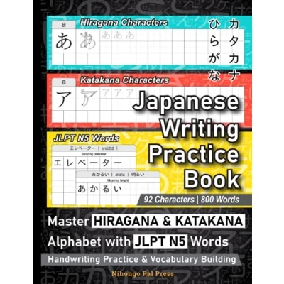 Abbildung von Japanese Writing Practice Book: Master HIRAGANA &amp; KATAKANA Alphabet with JLPT N5 Words Powerful Handwriting Vocabulary Building Workbook for Beginners to Learn Characters