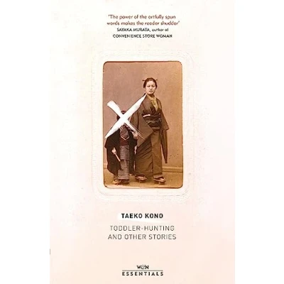 Abbildung von Toddler Hunting and Other Stories: With an introduction by Sayaka Murata (W&amp;N Essentials)