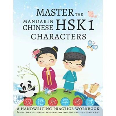 Abbildung von Master the Mandarin Chinese HSK 1 Characters, A Handwriting Practice Workbook: Perfect your calligraphy skills and dominate Hanzi script