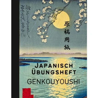 Abbildung von Japanisch Übungsheft Genkouyoushi: Schreibheft (原稿用紙) um Kanji und Kana Schriftzeichen zu üben