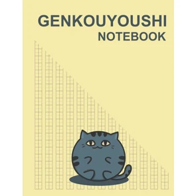 Abbildung von Japanese Practice Notebook with Cats Cover: blank genkouyoushi Cover For Japan kanji hiragana, katakana Writing ... paper, also known as paper