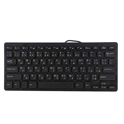 Abbildung von ASHATA arabische Tastatur, Zweisprachige und englische Tastatur kabelgebundene USB Verbindung weiße Buchstaben über schwarzen Tasten