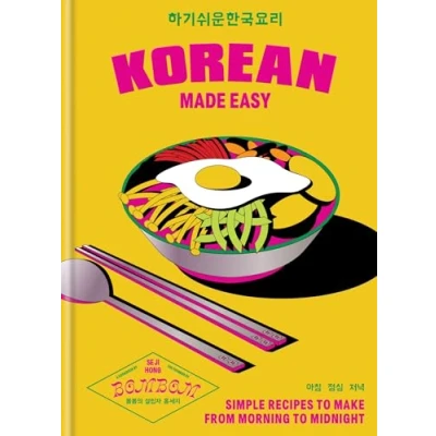 Abbildung von Korean Made Easy: Simple recipes to make from morning midnight