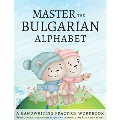Abbildung von Master the Bulgarian Alphabet, A Handwriting Practice Workbook: Perfect your calligraphy skills and dominate script