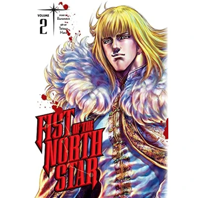 Abbildung von Fist OF THE NORTH Star, Vol. 2: Volume 2 (FIST STAR HC, Band 2)