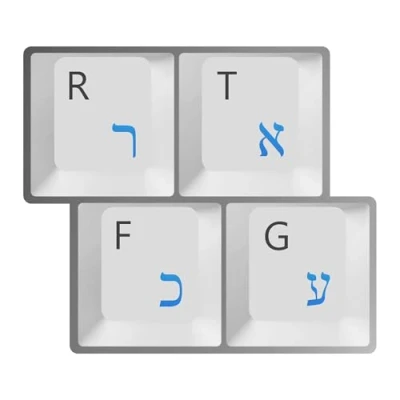 Abbildung von HQRP Tastaturaufkleber Hebräisch transparente laminierte mit Blaue Buchstaben Fuer Standard Laptop Notebook PC Tastaturen