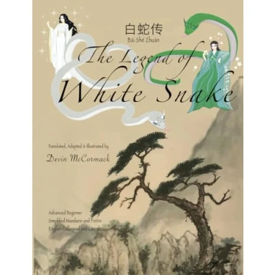 Abbildung von The Legend of White Snake: Classical Chinese Fairy Tale: Snake