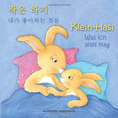 Abbildung von Klein Hasi Was ich alles mag Bilderbuch Deutsch Koreanisch (zweisprachig/bilingual) ab 2 Jahren (Klein (zweisprachig/bilingual))