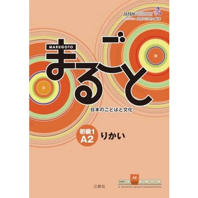 Abbildung von Marugoto: Japanese language and culture. Elementary 1 A2 Rikai: Coursebook for communicative competences