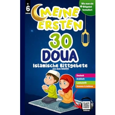 Abbildung von Meine ersten 30 DOUA islamische Bittgebete: Wertvolles Buch für muslimische Kinder, Jungen und Mädchen, um die islamischen Bittgebete &#039;DOUA&#039; zu ... Religion entdecken lernen.)