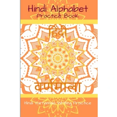 Abbildung von Hindi Alphabet Practice Book: Varnamala Writing for Beginners