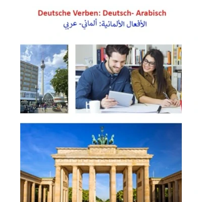 Abbildung von Deutsche Verben (Deutsch Arabisch): الأفعال الألمانية (ألماني عربي): ... übersichtlich, mit Erklärung auf Arabisch)