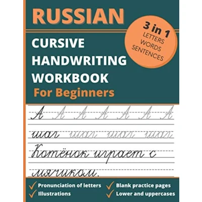Abbildung von Russian Cursive Handwriting Workbook For Beginners: 3 In 1 Letters, Words &amp; Sentences Tracing Book Kids and Adults, Learn Practice Writing Alphabet