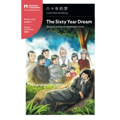 Abbildung von The Sixty Year Dream: Mandarin Companion Graded Readers Level 1, Simplified Chinese Edition