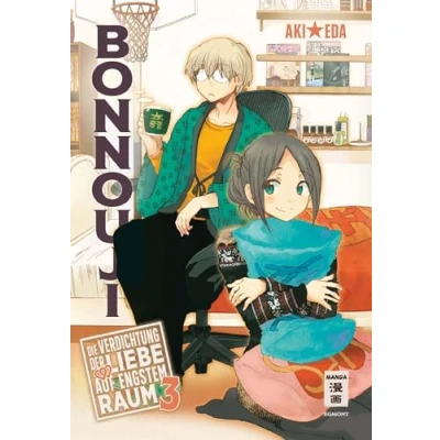 Abbildung von Bonnouji 03: Die Verdichtung der Liebe auf engstem Raum
