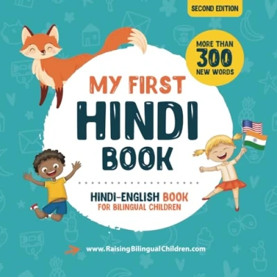 Abbildung von My First Hindi Book. English book for Bilingual Children: children&#039;s with illustrations kids. A great educational tool to ... Books Children, Band 1)