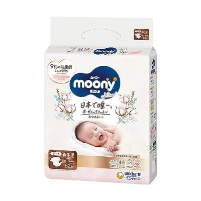 Abbildung von Japanische windeln Moony Natural NB (0 5 kg) // Japanese diapers