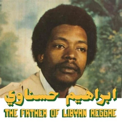 Abbildung von The Father Of Lybian Reggae [Vinyl LP]
