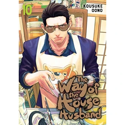 Abbildung von THE Way OF Househusband, Vol. 10 (WAY HOUSEHUSBAND GN, Band 10)