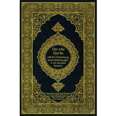 Abbildung von Der edle Qur&#039;an und die Übersetzung seiner Bedeutungen in deutsche Sprache