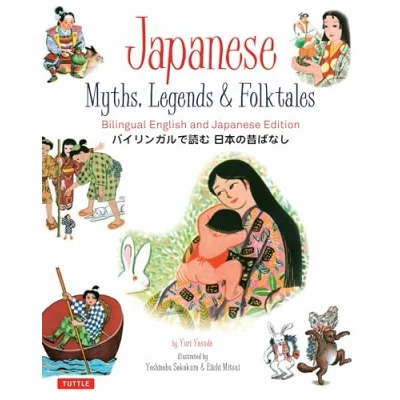 Abbildung von Japanese Myths, Legends &amp; Folktales: Bilingual English and Edition (12 Folktales)