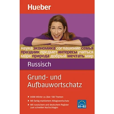 Abbildung von Grund und Aufbauwortschatz Russisch: 8 000 Wörter zu über 100 Themen / Buch