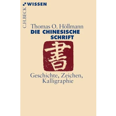 Abbildung von Die chinesische Schrift: Geschichte, Zeichen, Kalligraphie (Beck&#039;sche Reihe)