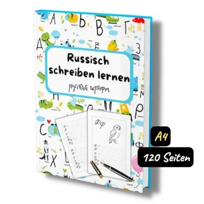 Abbildung von Russisch schreiben lernen für Kinder: Einfache Übungsvorlagen die Russische Schreibschrift/Kyrillische Buchstaben. Übungsheft in A4.