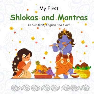 Abbildung von My First Shlokas and Mantras in English, Sanskrit Hindi: Illustrated Book for easy learning with 15
