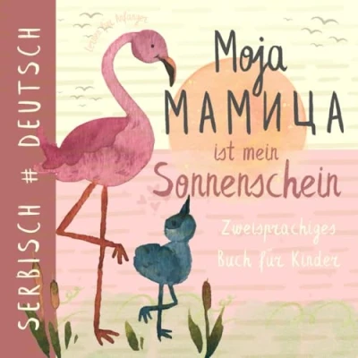 Abbildung von Моја мамица SERBISCH lernen für Kinder, Zweisprachiges Buch Anfänger: Srpske knjige za decu