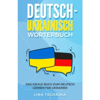 Abbildung von Deutsch UKRAINISCH Wörterbuch: Das ideale Buch zum lernen für Ukrainer