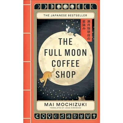 Abbildung von The Full Moon Coffee Shop: internationally bestselling cult Japanese novel
