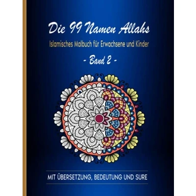 Abbildung von Die 99 Namen Allahs: Islamisches Malbuch für Erwachsene und Kinder: Band 2