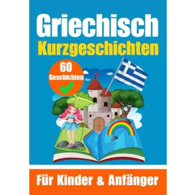 Abbildung von 60 Kurzgeschichten auf Griechisch Ein zweisprachiges Buch Deutsch und zum Erlernen der Griechischen Sprache für Kinder ... Köpfe (Bücher Griechischlernen, Band 4)