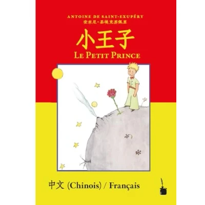 Abbildung von Xiǎo wángzǐ / Le Petit Prince: zweisprachig: Chinesisch und Französisch (Der kleine Prinz)