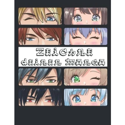 Abbildung von Zeichne deinen Manga: 120 leere Comic Seiten Blanko MANGA Buch für Erwachsene, Teenagers &amp; Kinder / Zeichnen lernen Anfänger/ und ... Kreieren deines eigenen Comics