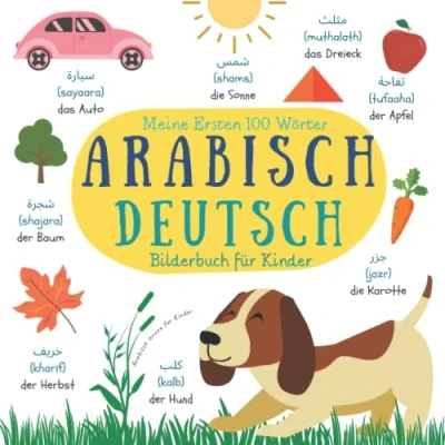 Abbildung von Meine Ersten 100 Wörter Arabisch Deutsch Bilderbuch Für Kinder Lernen Kinder: Zweisprachiges Bildwörterbuch Anfänger Wörterbuch