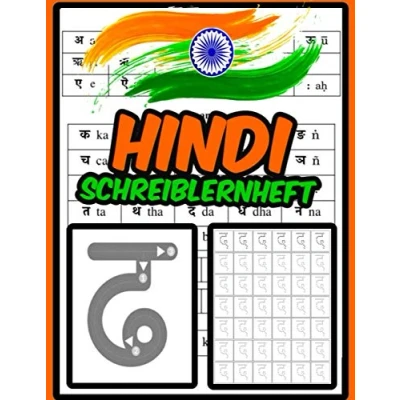Abbildung von Hindi Schreiblernheft: Schulheft zum Erlernen der Sprache und Schreibenlernen Tamil Varnamala