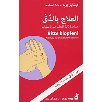 Abbildung von Bitte klopfen! (Arabisch/Deutsch): Anleitung zur emotionalen Selbsthilfe