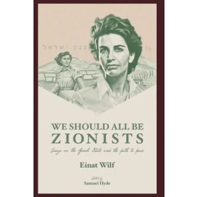 Abbildung von We Should All Be Zionists: Essays on the Jewish State and Path to Peace