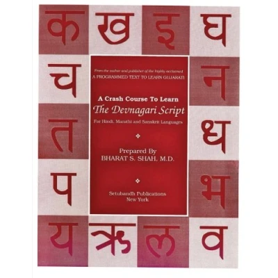 Abbildung von A Crash Course to Learn the Devanagari Script: Used for Hindi, Marathi, and Sanskrit Languages (Setubandh Language Series, Band 3)