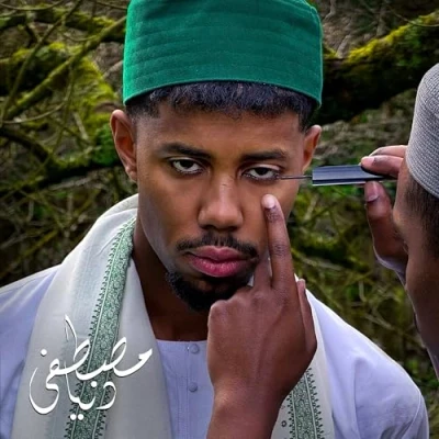Abbildung von Dunya