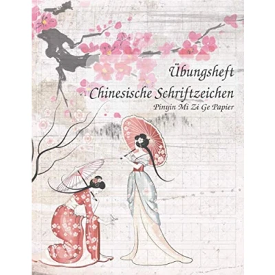 Abbildung von Hanzi Übungsheft: Blanko Schreibheft für japanische und chinesische Schriftzeichen 119 Seiten mit Kreuz Diagonalen unterteilt Pinyin Mi Zi Ge Mandarin Handschrift