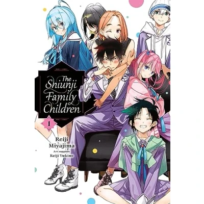Abbildung von The Shiunji FAMILY Children, Vol. 1 (SHIUNJI CHILDREN GN)