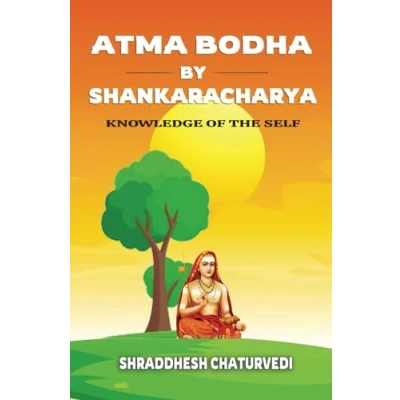 Abbildung von Atma Bodha By Shankaracharya: Knowledge of the Self