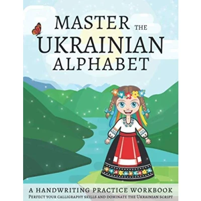 Abbildung von Master the Ukrainian Alphabet, A Handwriting Practice Workbook: Perfect your calligraphy skills and dominate script